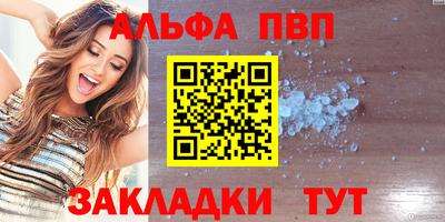 ешки Балаково