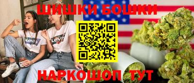 ешки Балаково