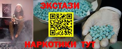 экстази Балахна