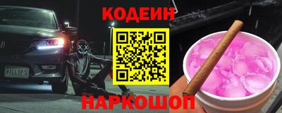 экстази Балахна