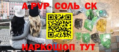 ешки Балаково