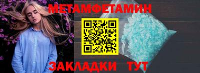 ешки Балаково