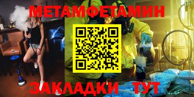 героин Балашиха