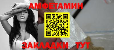 ешки Балаково