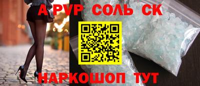 экстази Балахна