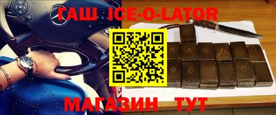экстази Балахна