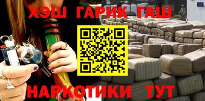 героин Балашиха
