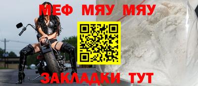 ешки Балаково