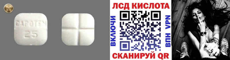 Лсд 25 экстази кислота Вязьма