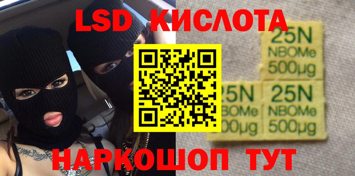 Вязьма  ЛСД экстази кислота  Лсд 25 экстази  Вход с VPN  Лсд 25 экстази кислота 