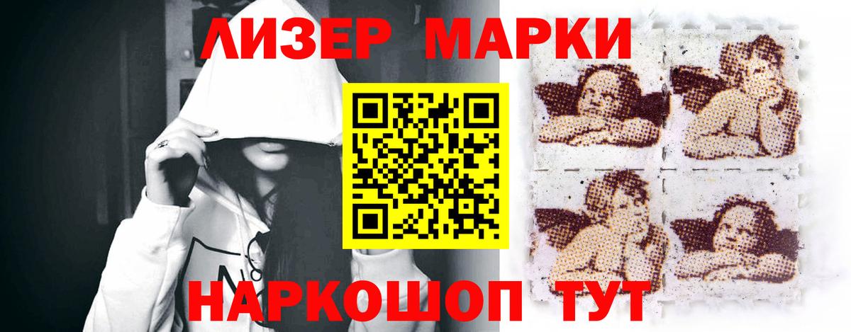 Лсд 25 экстази кислота Вязьма