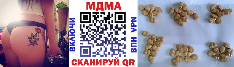 МДМА crystal Вязьма