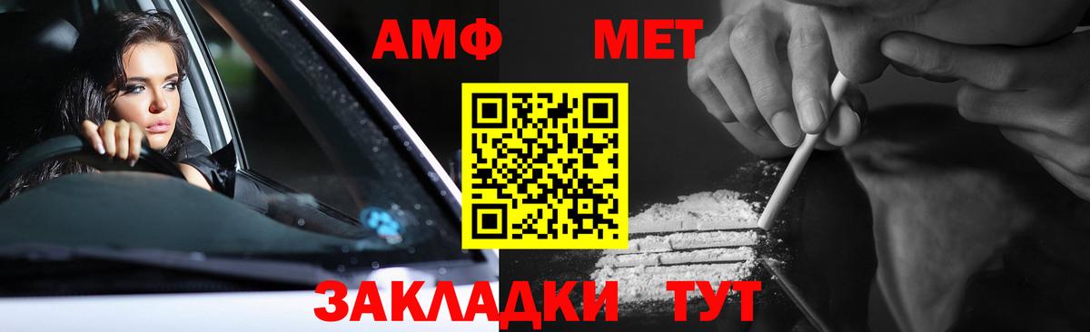 Первитин витя  Первитин витя  Вход с VPN  Вязьма 