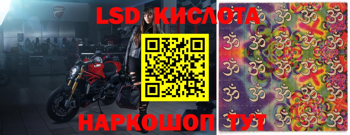 Марки N-bome  Марки 25I-NBOMe 1500мкг  Вход с VPN  Вязьма 