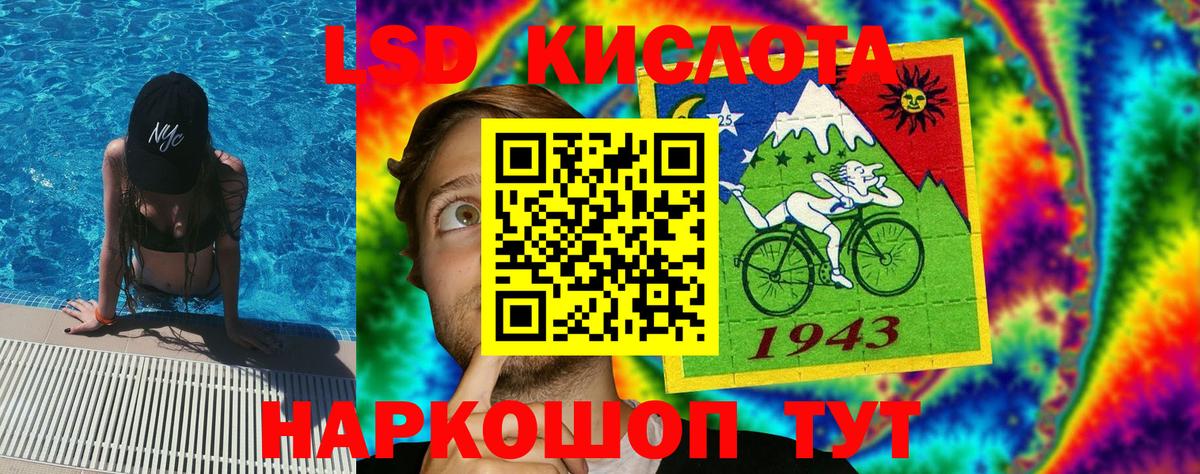 Наркотические марки 1,5мг Вязьма