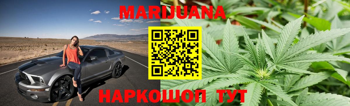 Вязьма  Канабис планчик  Вход с VPN  Марихуана семена 