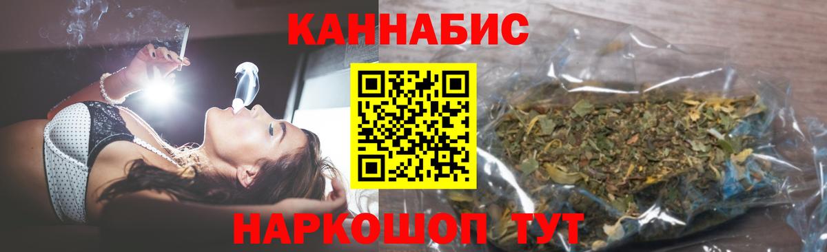 Шишки марихуана тримм Вязьма